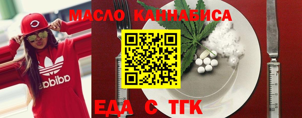Canna-Cookies конопля Лесосибирск