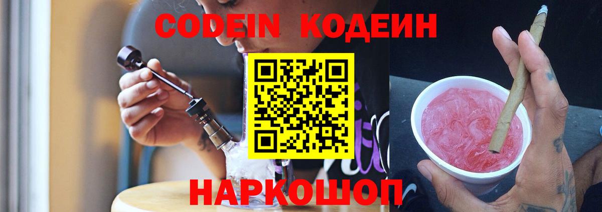ГАШ Лесосибирск