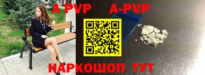 скорость mdpv Донецк