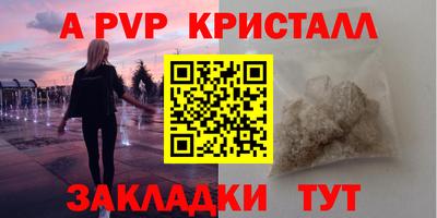 тгк Донской