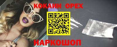 кокаин колумбия Дубна