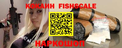 тгк Донской