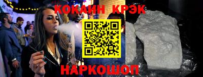 кокаин колумбия Дубна