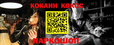 кокаин колумбия Дубна