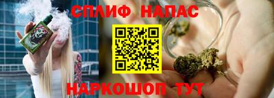 скорость mdpv Донецк
