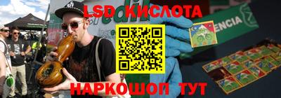 тгк Донской