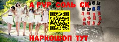 скорость mdpv Донецк