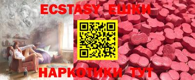 тгк Донской