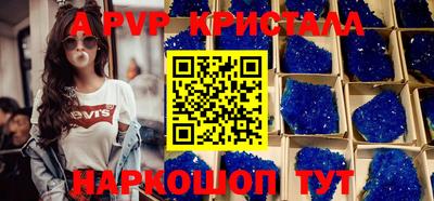 скорость mdpv Донецк