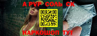 скорость mdpv Донецк