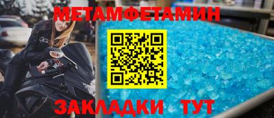 скорость mdpv Донецк