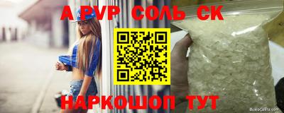 скорость mdpv Донецк