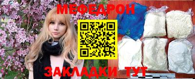 скорость mdpv Донецк