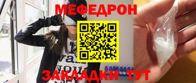 тгк Донской