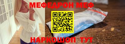 скорость mdpv Донецк