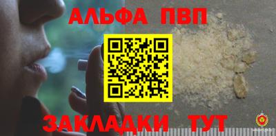 скорость mdpv Донецк