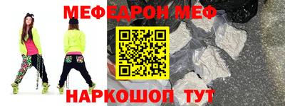 тгк Донской