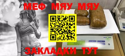 скорость mdpv Донецк