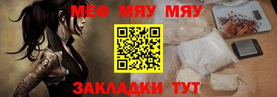 скорость mdpv Донецк