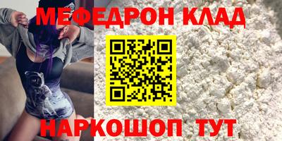 тгк Донской