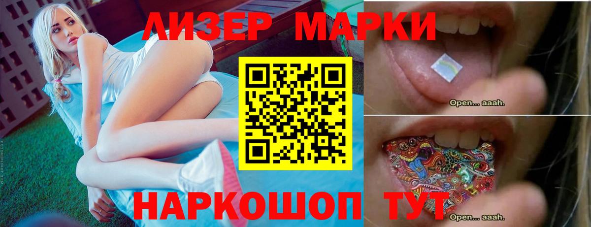 ЛСД экстази кислота  Вход с VPN  Лсд 25 экстази ecstasy  Лесосибирск 