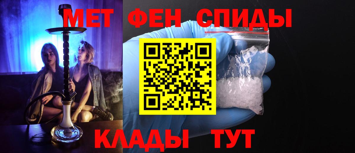 Лесосибирск  Метамфетамин винт  Вход с VPN  Метамфетамин винт 