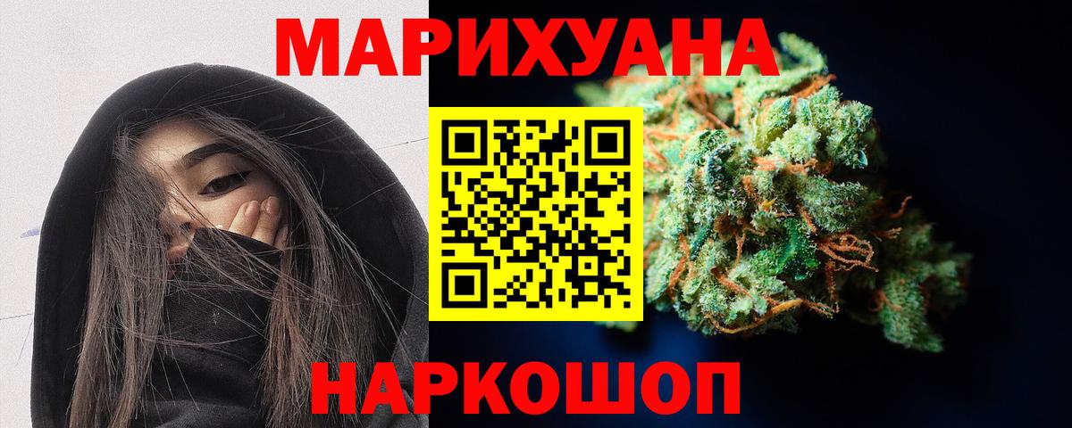 Бошки Шишки ГИДРОПОН  Вход с VPN  Марихуана Amnesia  Шишки марихуана планчик  Лесосибирск 