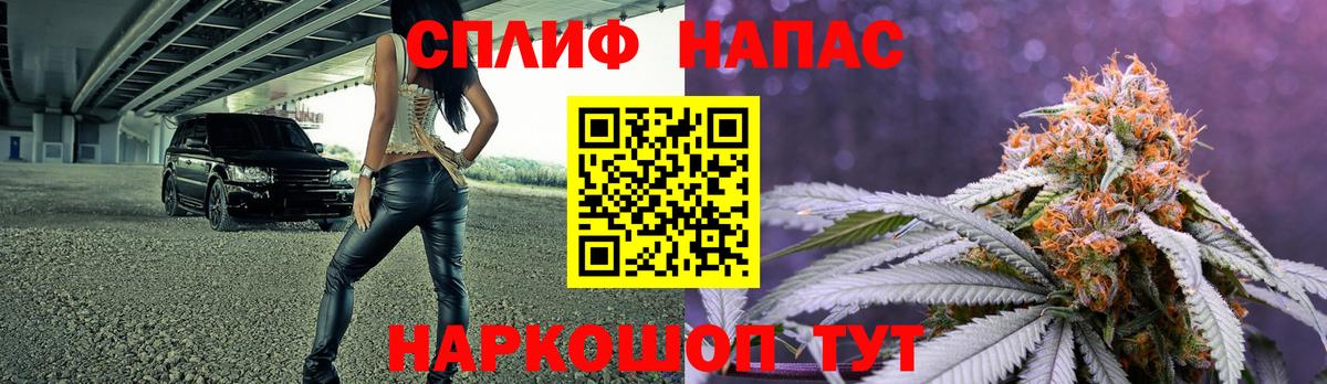 МАРИХУАНА тримм Лесосибирск
